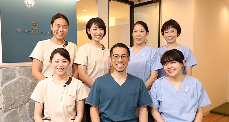 初診の患者様へ