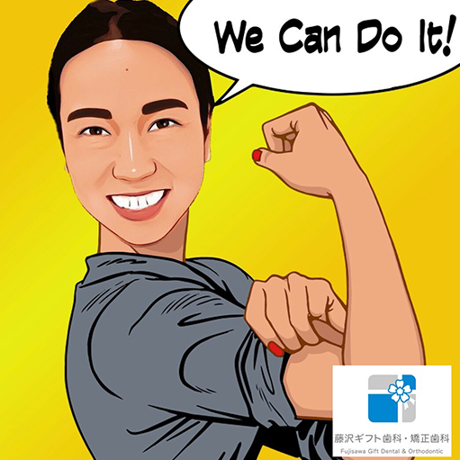 受付・歯科助手