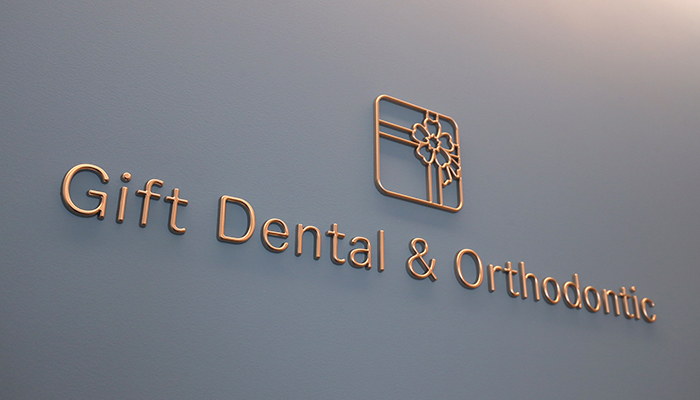 藤沢ギフト⻭科・矯正⻭科